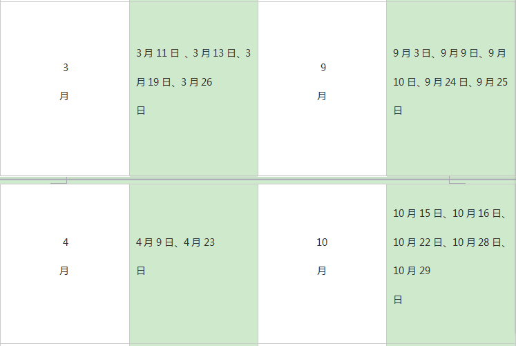 HW](J2LQ0SL4[V6%[SSU{[B.png